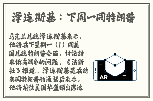 暴躁女rapper的个性特点