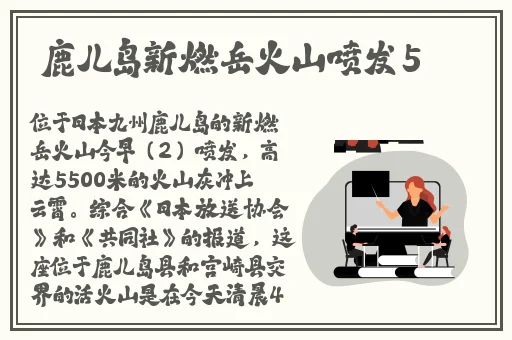 老卫把船开到河中心去的故事是