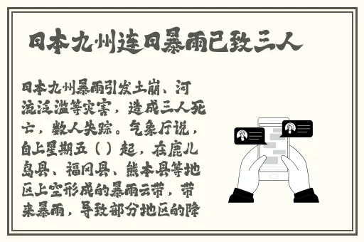 二女一杯视频