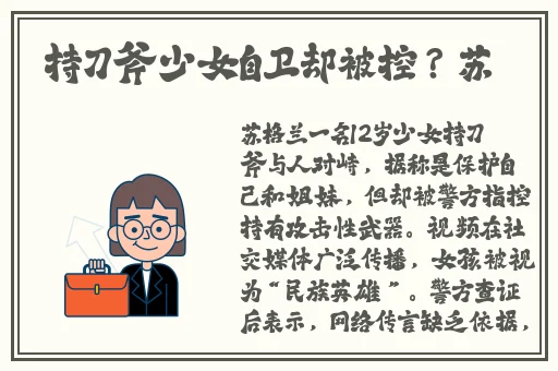 男生和女生一起努力生猴子不盖被子